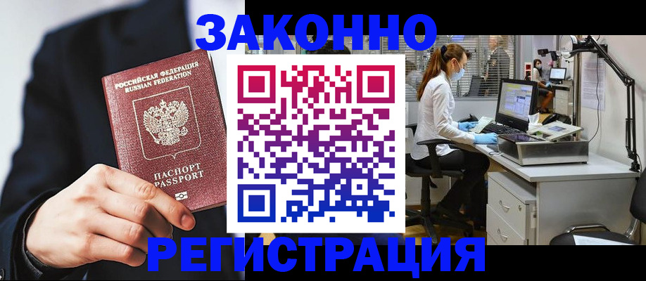 регистрация для школы в Нариманове