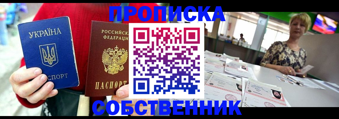 регистрация для школы в Нариманове